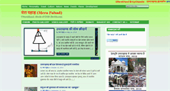 Desktop Screenshot of merapahad.com
